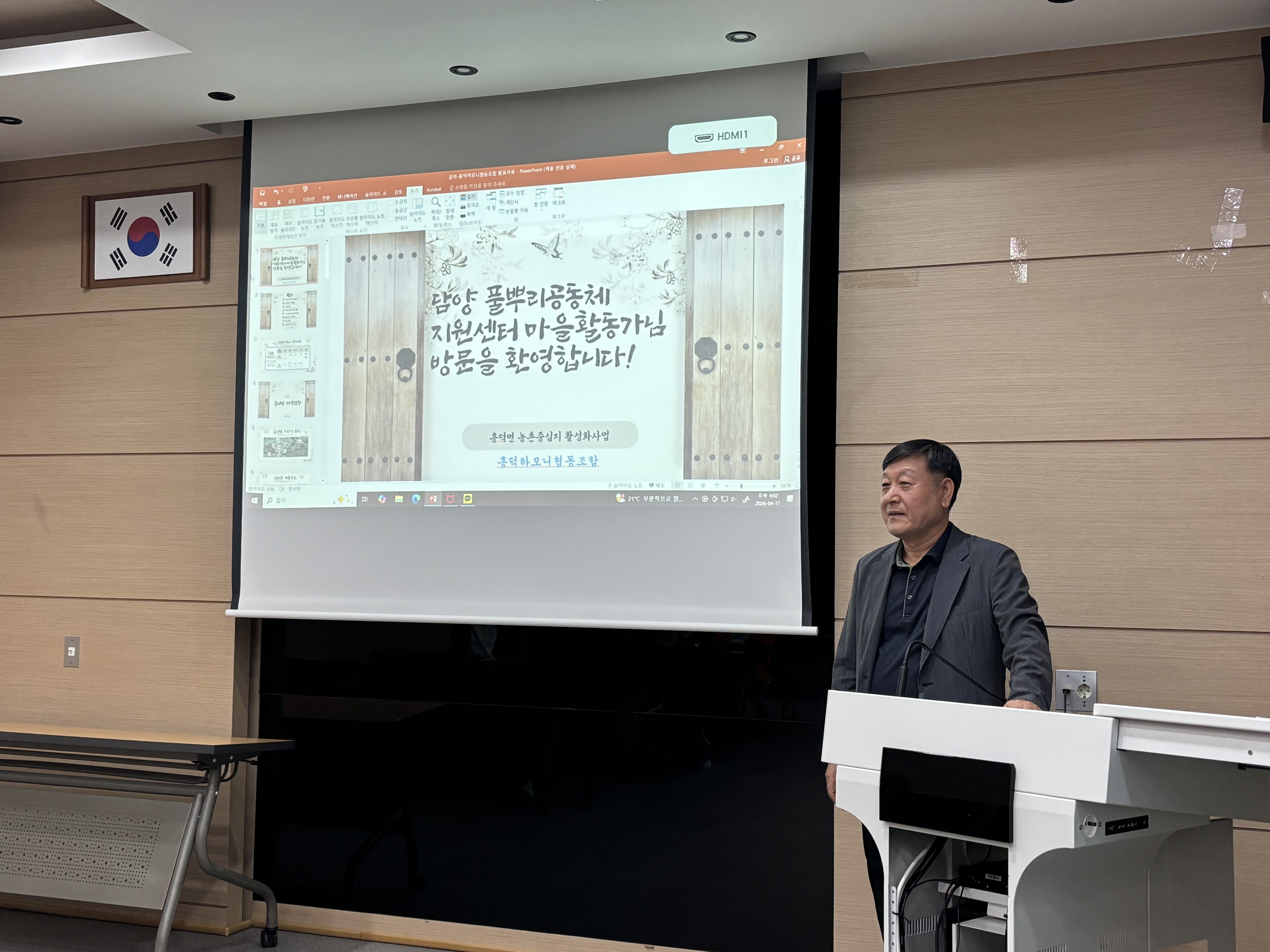 KakaoTalk_20260422_093518669.jpg