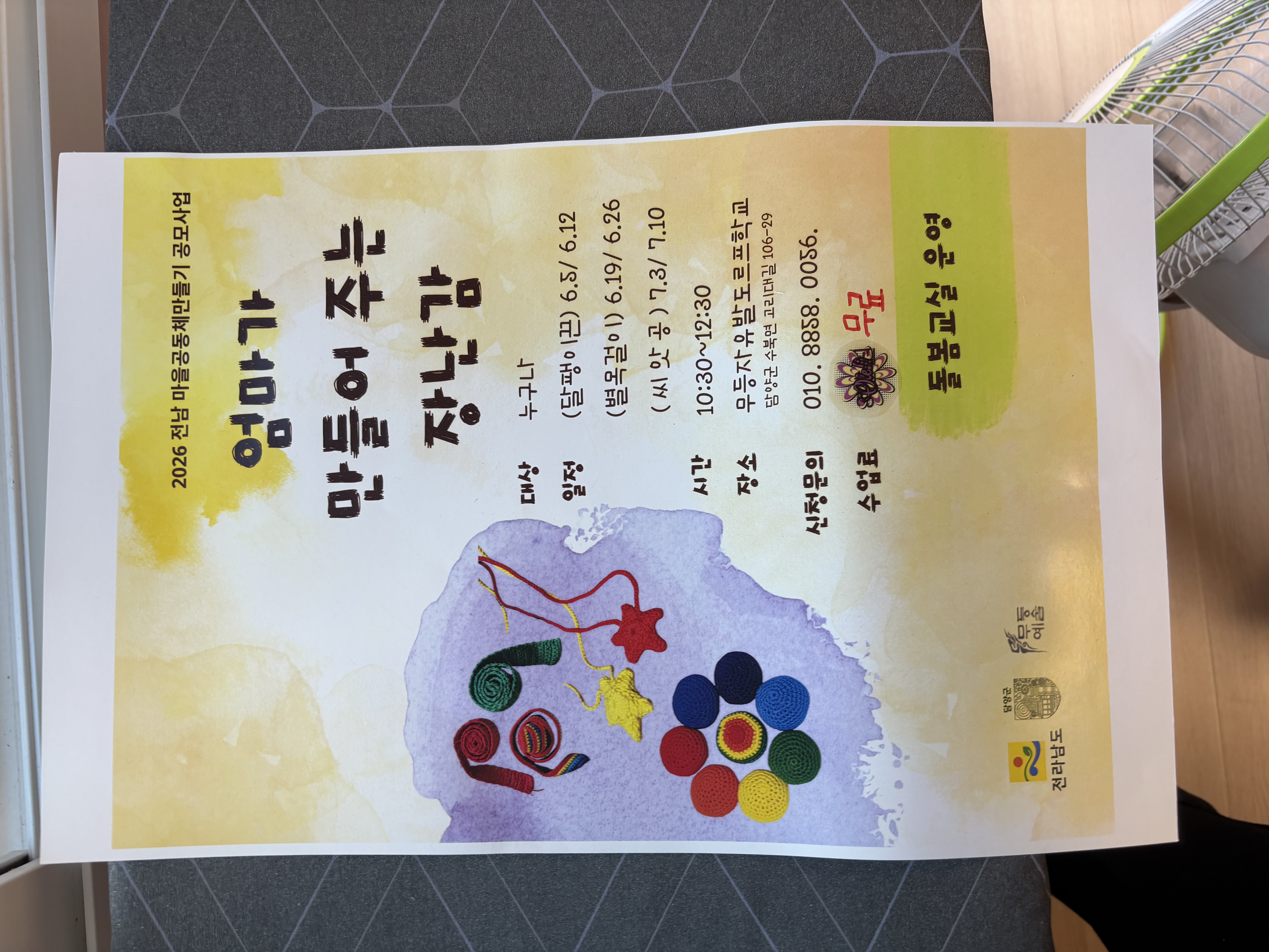 KakaoTalk_20260626_135338396_03.jpg